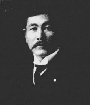ملف:Kiuchi Jushiro.jpg