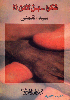 2004