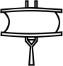 Abydos-Bold-hieroglyph-P5.png