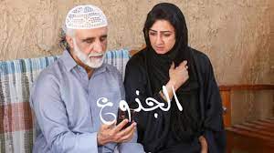 الجذوع.jpg