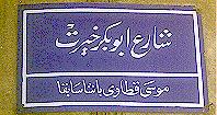 يافطة.jpg