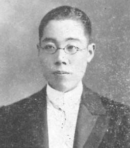 ملف:Minami Yoshie 1910.jpg
