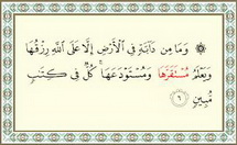 الفرج 2.jpg