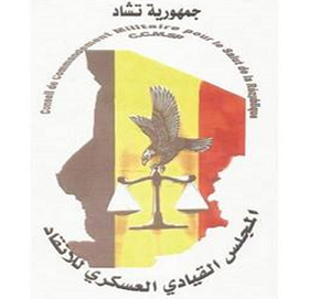 شعار الحزب