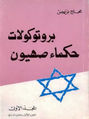 1997 العربية.