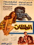 المطلقات.jpg