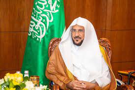 عبد اللطيف بن عبد العزيز آل الشيخ.jpg