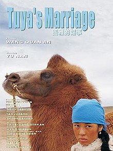 Tuyas Marriage.jpg