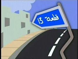 قطعة 13.jpg