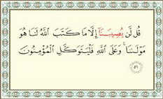 الفرج 3.jpg
