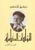Total work hakeem.jpg