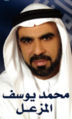 Almezal.jpg