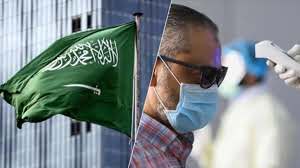 فحص كورونا-علم السعودية.jpg