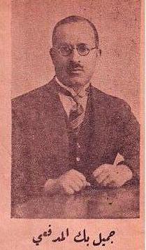 Jamil Madfaee.jpg