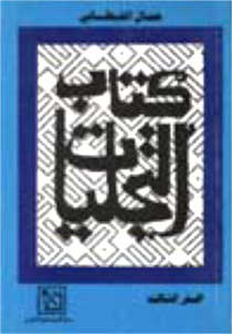 Tuqus 95 A.jpg