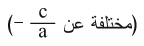 مجانسة12.jpg
