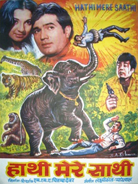 Haathi Mere Saathi.jpg