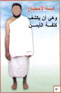Iteba3.jpg