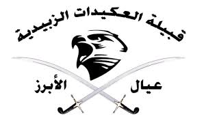 تكبير