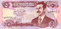 IRQ0080bo.jpg