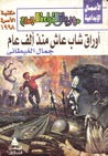 6218024.jpg