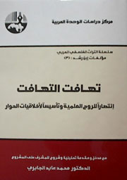 تعليق