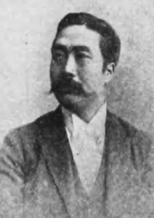 ملف:Sasaki Masakichi.jpg