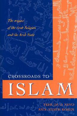 CrossroadsToIslam.jpg