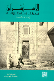 تعليق