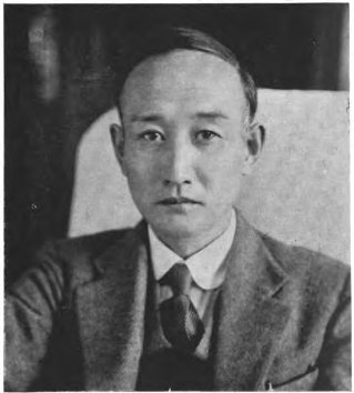 ملف:Sakatani Kiichi.jpg