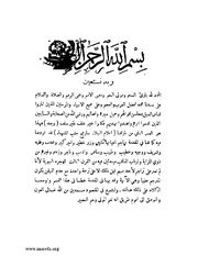 الصفحة التالية &larr;