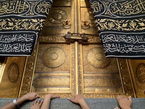 الملزم باب الكعبة المشرفة.jpg