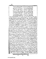 الصفحة التالية ←