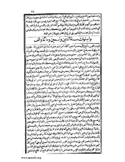 الصفحة التالية ←