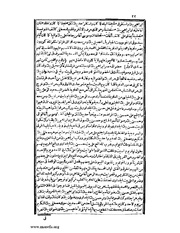 الصفحة التالية ←