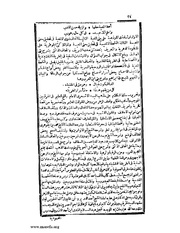 الصفحة التالية ←