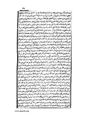 الصفحة التالية ←