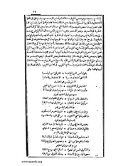 الصفحة التالية ←