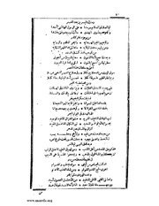 الصفحة التالية ←