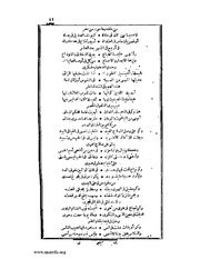 الصفحة التالية ←