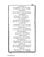 الصفحة التالية ←