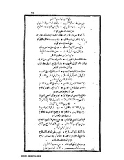 الصفحة التالية ←