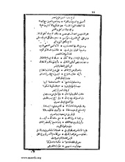 الصفحة التالية ←