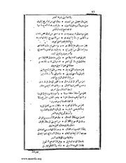 الصفحة التالية &larr;