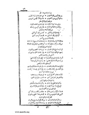 الصفحة التالية &larr;