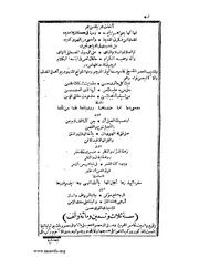 الصفحة التالية &larr;