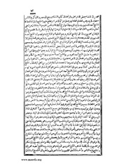 الصفحة التالية &larr;