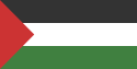 علم the Gaza Strip