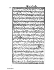 الصفحة التالية &larr;