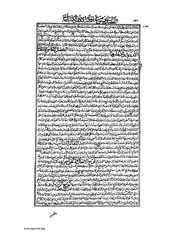 الصفحة التالية &larr;